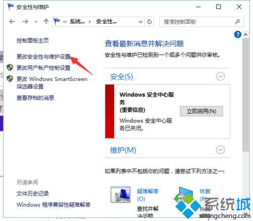 win10系统下怎样选择性地关闭消息通知 windows10选择性屏蔽无用消息通知的方法