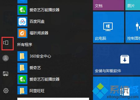 win10系统没有xbox软件怎么办_win10系统没有xbox软件的解决方法