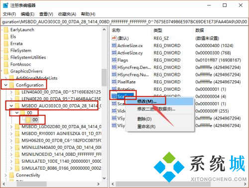 win10华硕笔记本电脑游戏不能全屏怎么设置