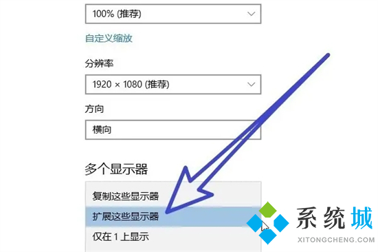 电脑双屏显示主屏副屏怎么设置 电脑双显示屏如何设置