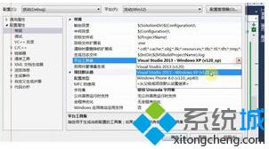 windowsxp系统无法运行vs生成的程序怎么办