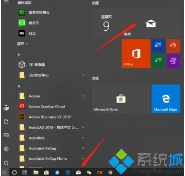 Win10自带邮件功能如何使用？老司机教你用win10自带邮寄功能