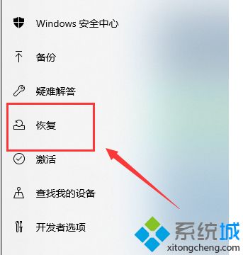 win10电脑启动配置数据丢失如何处理