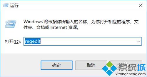 win10此电脑如何隐藏3d objects_win10此电脑隐藏3d objects的方法