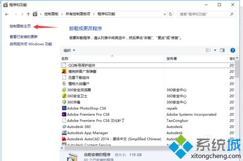 win10插了耳机还外放怎么回事_win10插了耳机还外放的解决方法