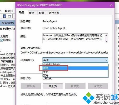 win10为什么无法登录pin码使用？Win10登录PIN码无法使用的解决方法