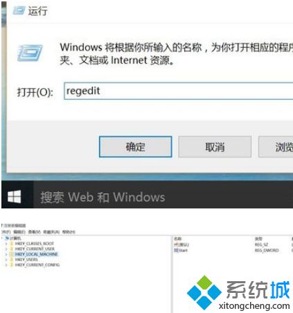 windows10占用内存大怎么办_win10内存占用高解决方法