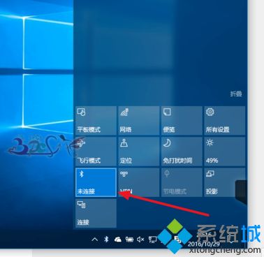 Win10系统任务栏没有蓝牙开关怎么解决