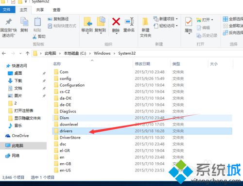 win10系统该怎样打开HOST表 windows10打开HOST表的三种方法