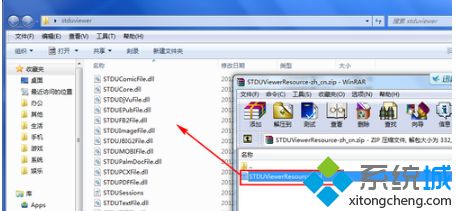 win10系统怎么打开djvu格式文件|win10系统打开djvu格式文件的方法