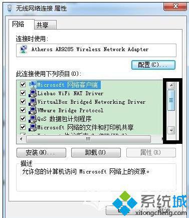 windowsxp系统下无法打开edu认证页面的解决方法