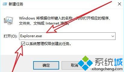 win10屏幕黑屏就剩鼠标怎么办_win10屏幕黑屏就剩鼠标的解决方法