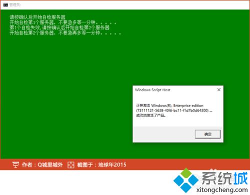 win10电脑右下角提示“激活windows10转到设置以激活windows”怎么办