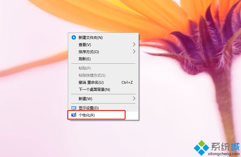 Win10应用商店下载和安装主题的具体方法