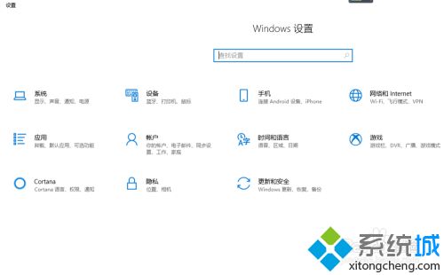 win10系统如何瘦身减肥 高手教你给win10系统瘦身的方法