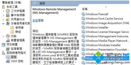 win7共享打印机无法连接怎么办？win7连不上共享打印机解决方法