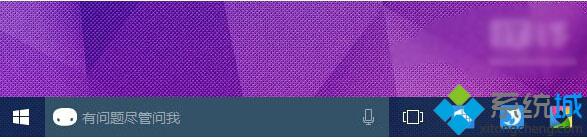 Win10任务栏上找不到微软小娜搜索框怎么办?解决方案