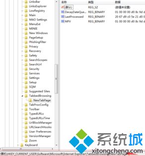 win10如何关闭EDGE标签页预览功能 win10系统关闭EDGE标签页预览功能的步骤