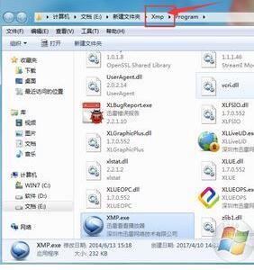 win10系统卸载迅雷看看播放器的三种方法