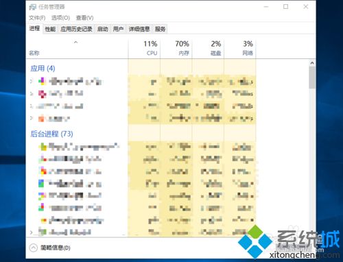 win10任务栏找不到声音调节按钮怎么办