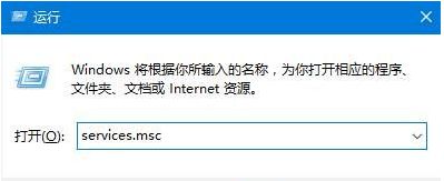 Win10系统安装telnet提示windows无法完成请求的更改怎么办