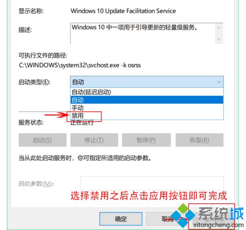 怎么屏蔽win10更新 超简单屏蔽win10更新的方法