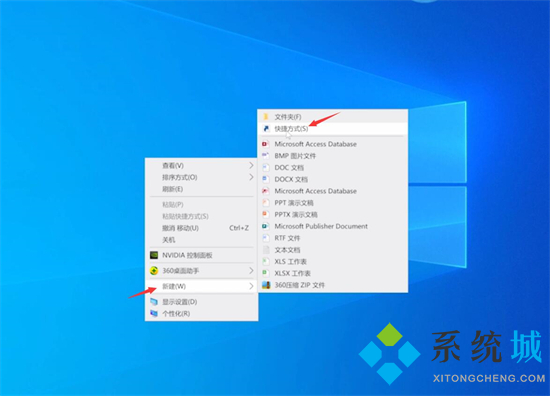 电脑关机快捷键是什么 win10快速关机的两种方法