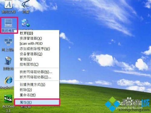 winxp系统下网卡驱动安装不了怎么解决