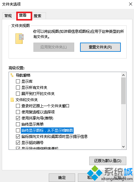 windows10系统不显示预览图片是怎么回事