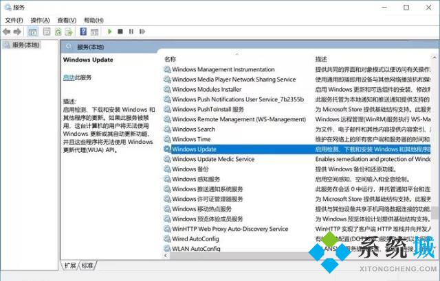 win10如何关闭自动更新 win10关闭自动更新方法介绍