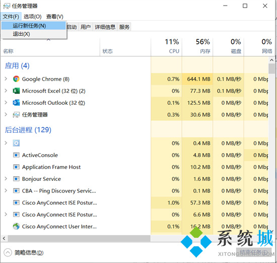 电脑资源管理器停止工作怎么办 windows资源管理器已停止工作怎么解决