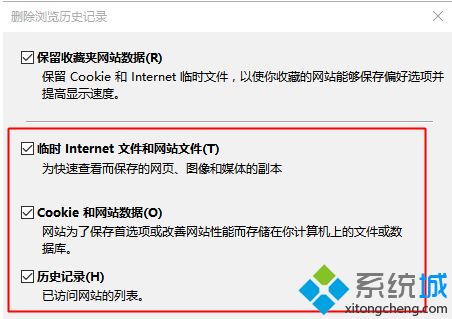 win10ie网页未响应怎么办_win10ie浏览器无响应的解决办法