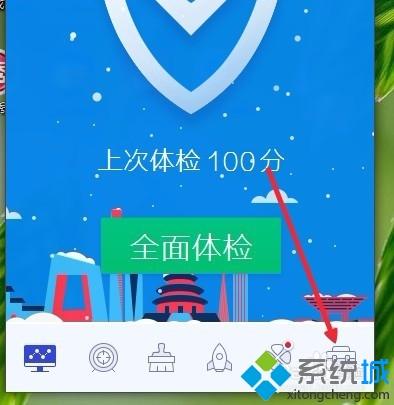 win7系统下小Q书桌图标不见了如何解决