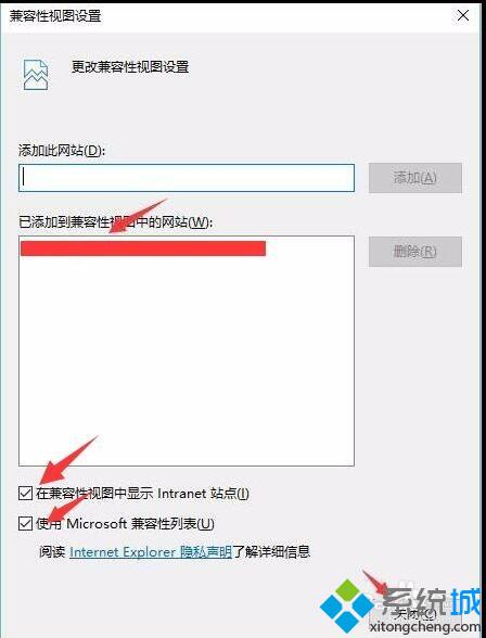 Windows10系统下降级使用IE浏览器的方法