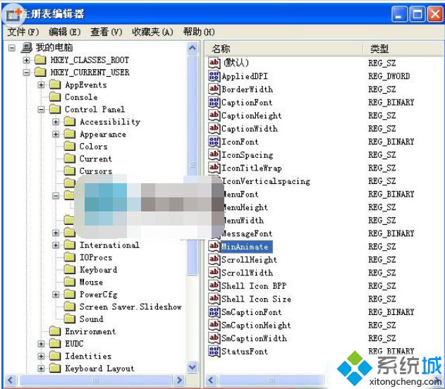 WindowsXP系统下窗口打开后显示速度很慢如何解决