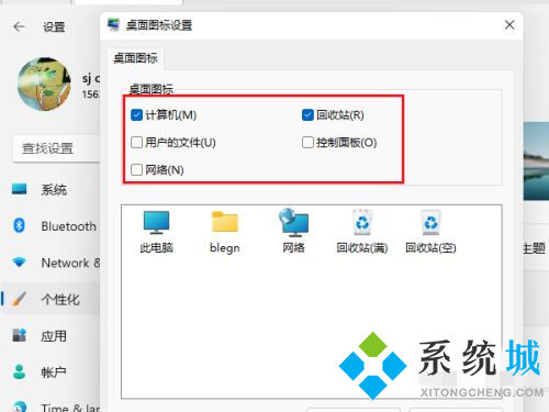 win11怎么把我的电脑放到桌面 win11桌面添加我的电脑图标方法