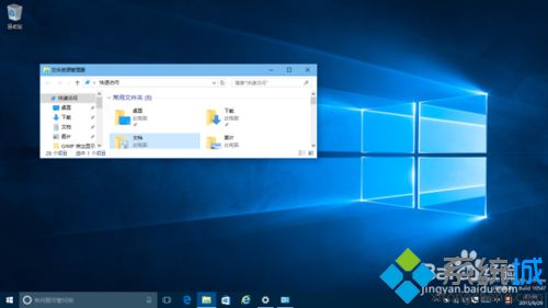 Windows10下怎么让开始菜单、任务栏和窗口标题栏实现颜色联动