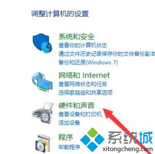 win10系统下如何打开音频管理器