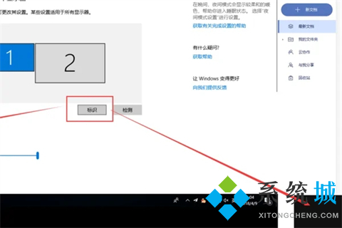 笔记本电脑怎么切换hdmi输入 笔记本屏幕改hdmi输入的方法