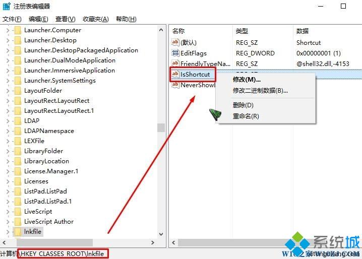 win10桌面图标有个箭头如何不显示 去掉win10桌面图标箭头的方法