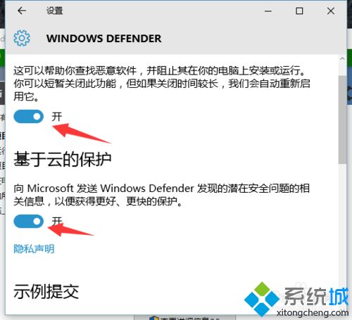 低配老电脑能流畅运行win10系统的设置方法