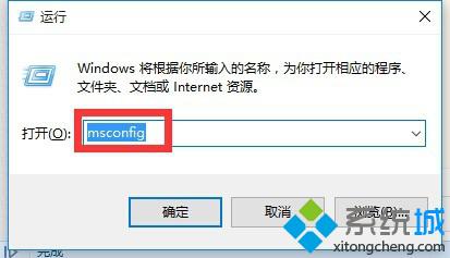 如何解决Win10正式版开机慢且开机黑屏时间长问题【图文教程】