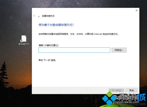 win10系统桌面怎样添加视频文件夹