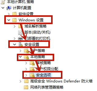 win10专业版怎么消除桌面图标盾牌