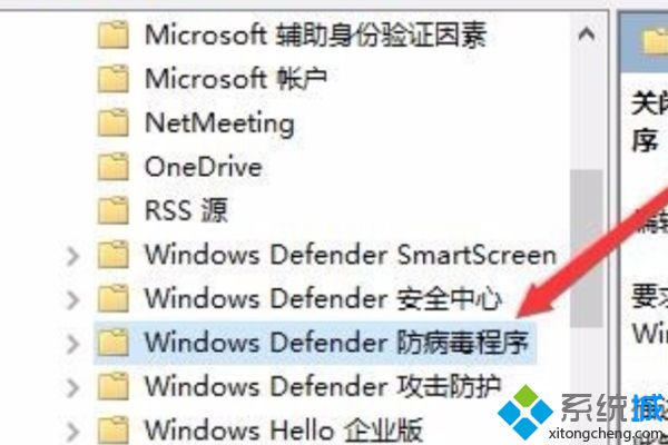 w10安全保护如何取消_win10关闭自带防护功能的方法步骤