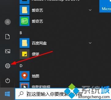 win10如何深度清理c盘？高手教你深度清理win10c盘的方法