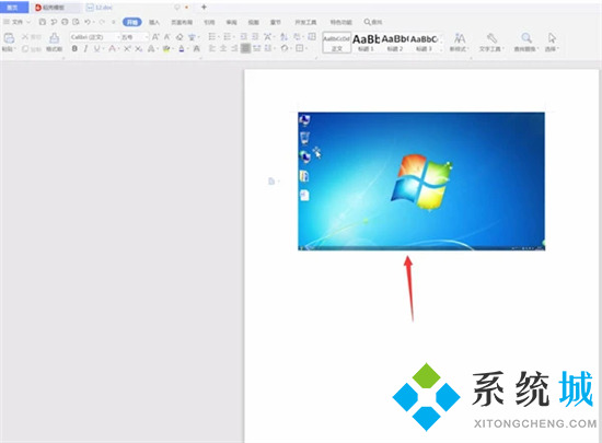 win7截屏的快捷键是ctrl+什么 win7电脑截屏快捷键介绍