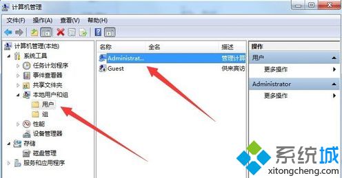 win7无法删除密码怎么办_解决win7无法删除用户密码的方法