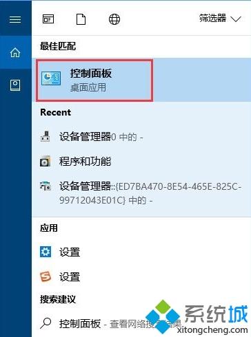 win10系统中windows设置搜索不到如何解决