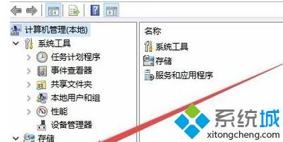 查看win10系统分区是mbr还是gpt的详细步骤